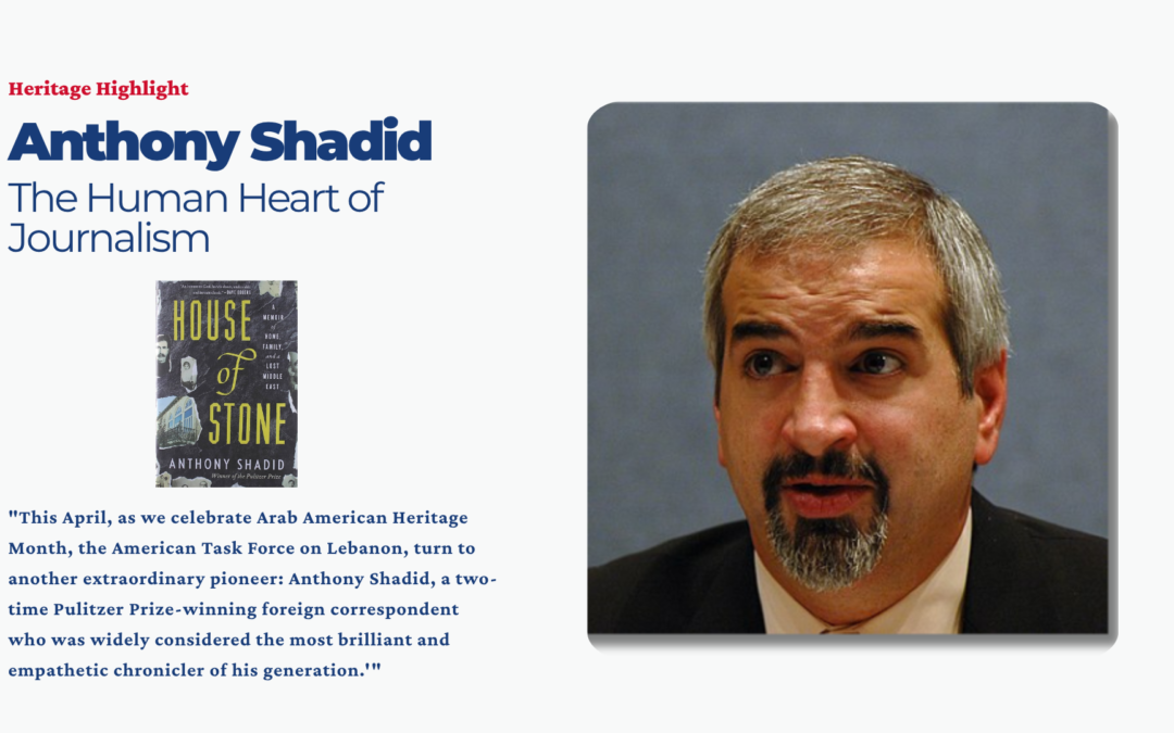 This April, as we celebrate Arab American Heritage Month, the American Task Force on Lebanon (ATFL) is proud to continue our “Heritage Highlights” series, dedicated to reclaiming and celebrating the stories of Lebanese-Americans who have left an indelible mark on the fabric of our nation. Following our highlight of Dr. Michael DeBakey, we turn to another extraordinary pioneer: Anthony Shadid, a two-time Pulitzer Prize-winning foreign correspondent who was widely considered the most brilliant and empathetic chronicler of his generation.