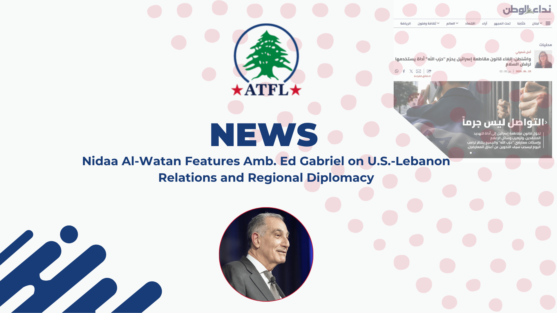 Nidaa Al-Watan Features Amb. Ed Gabriel on U.S.-Lebanon Relations and Regional Diplomacy