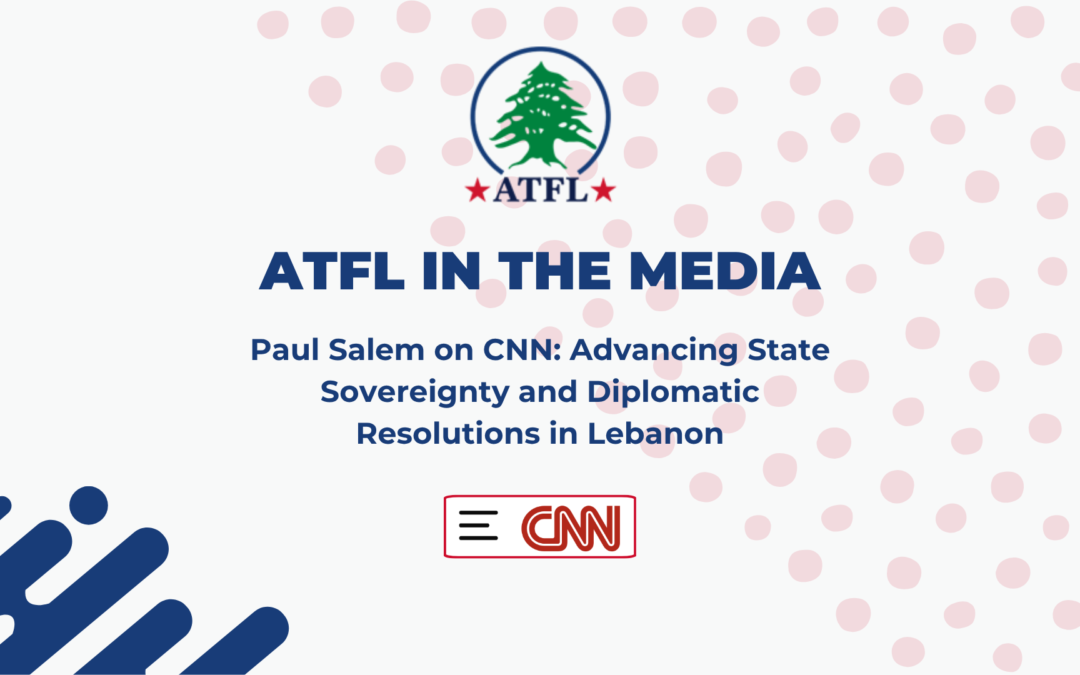 In a recent interview with CNN, ATFL Senior Policy Advisor Paul Salem discussed the critical diplomatic frameworks currently in motion. A sovereign, stable Lebanon requires the state to hold an absolute monopoly on the use of force.