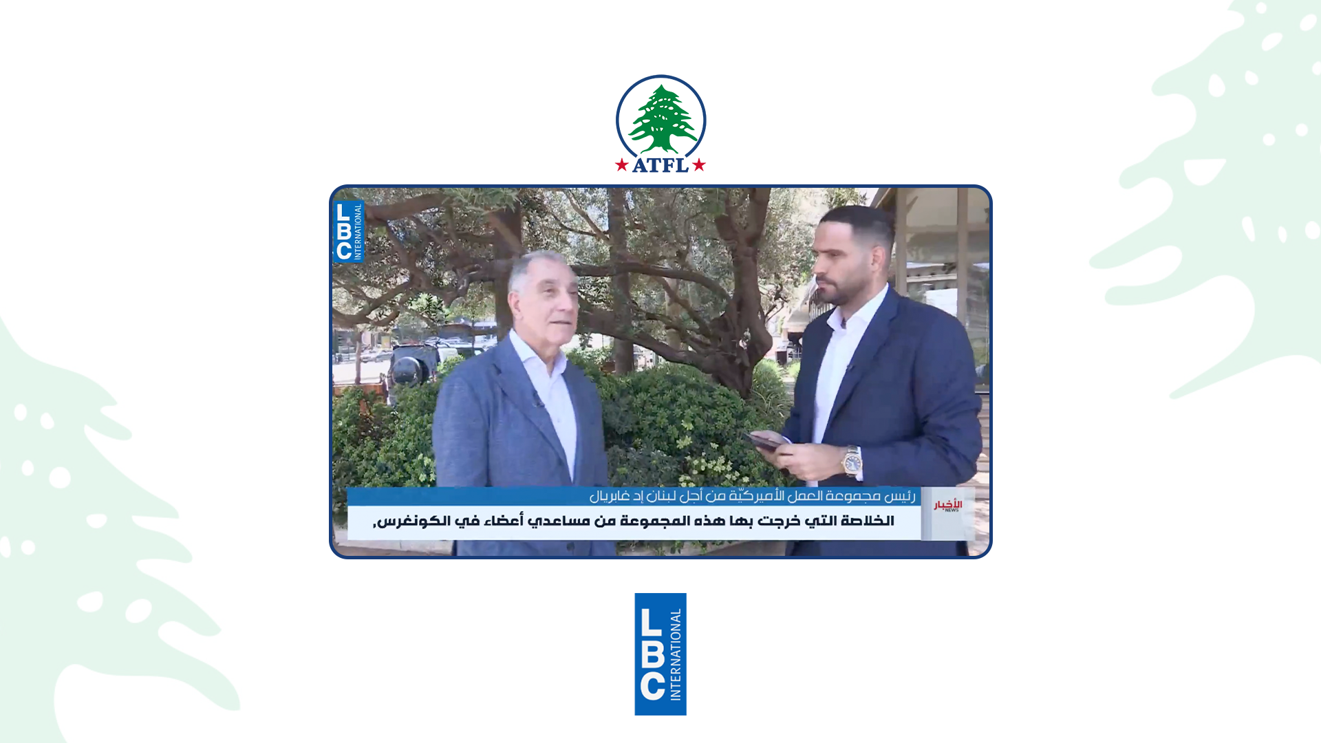 ATFL in the Media: LBCI Reports on ATFL’s Bipartisan Congressional Staff Delegation to Lebanon